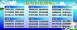 村民道德歌6篇新