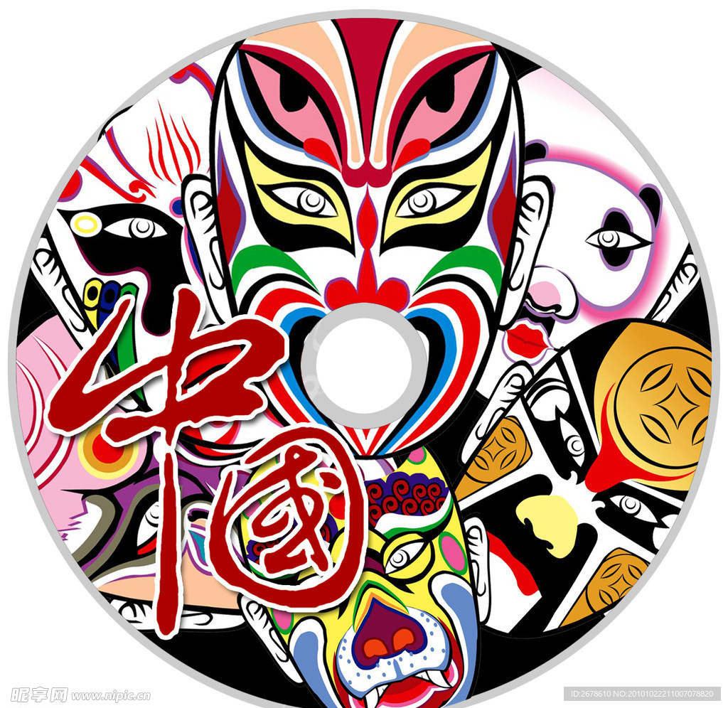 CD光盘 封面设计