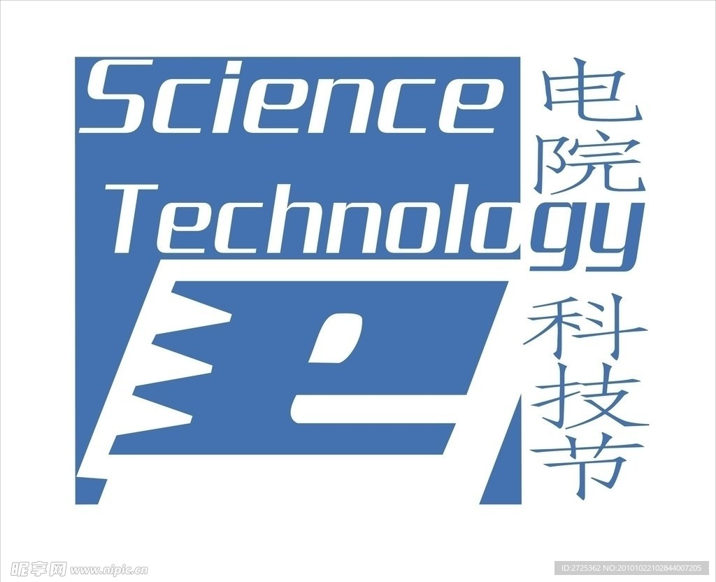 电院科技节 标志
