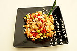 花仁兔丁