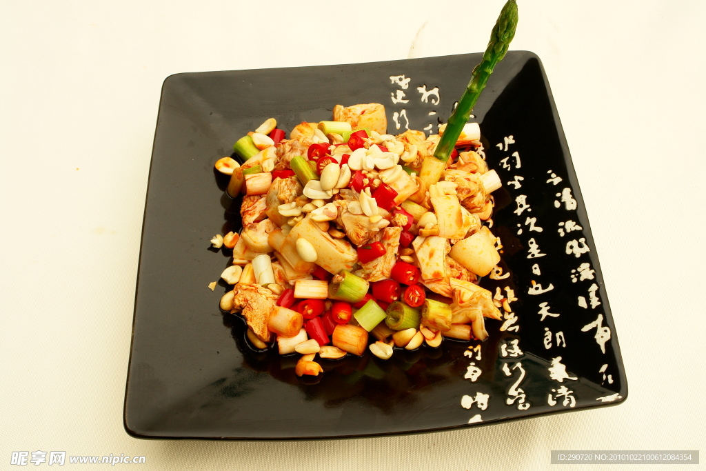 花仁兔丁