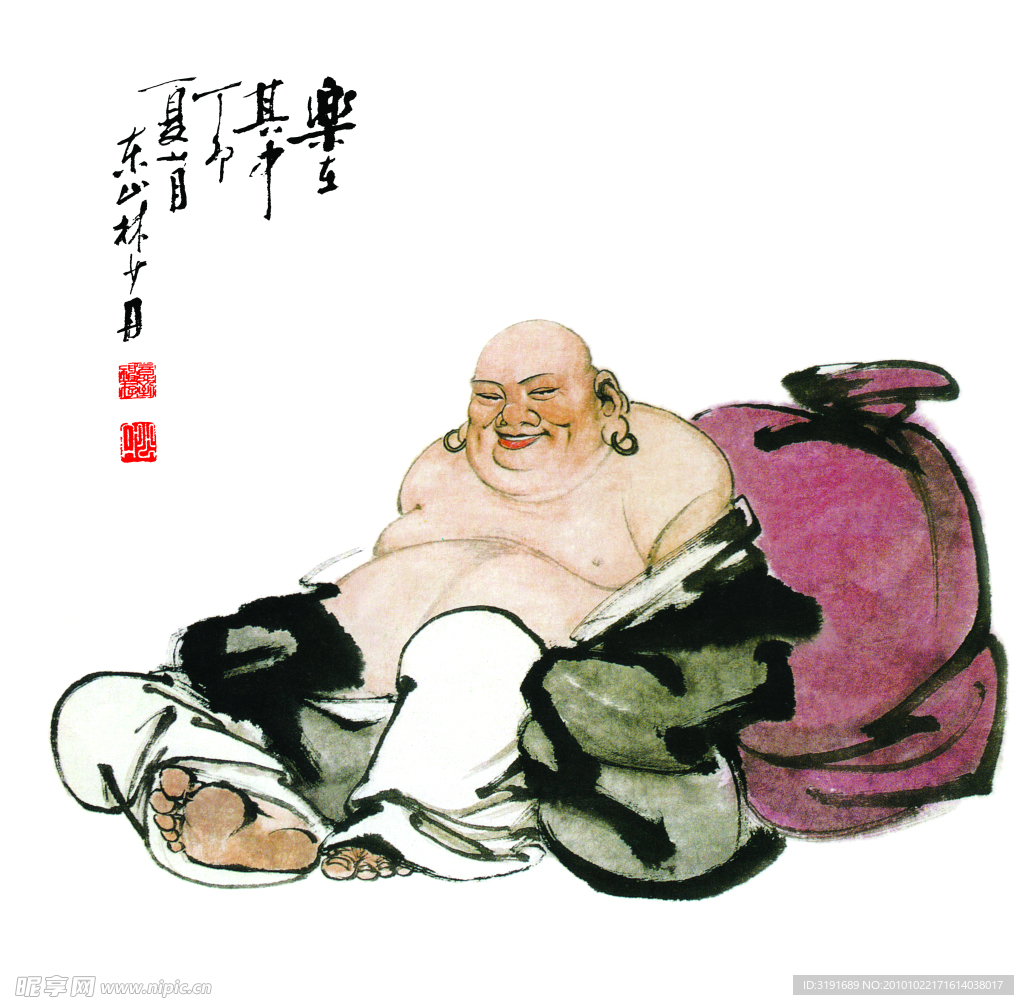 乐在其中
