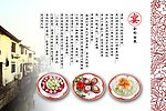 美食菜谱内页宣传广告设计