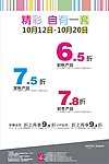 Young精彩自有一套