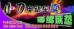小刀电动自行车
