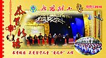 小学明信片