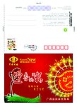 国税局 信卡