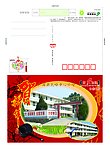 小学 信卡