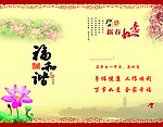检察院 贺卡