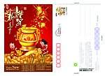 人民银行 信卡