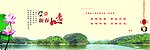水利局 贺卡