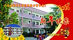 小学 明信片