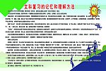 学校专刊