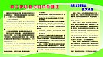 学校专刊