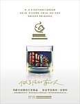 酒店广告