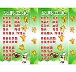 灯箱