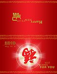 贺卡