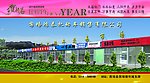 贺卡