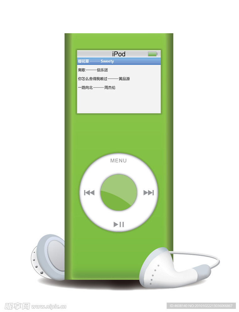 Mp3 播放器