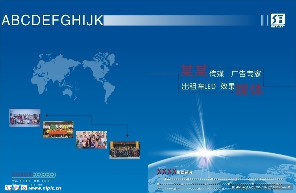 画册封面