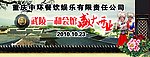 土家风情