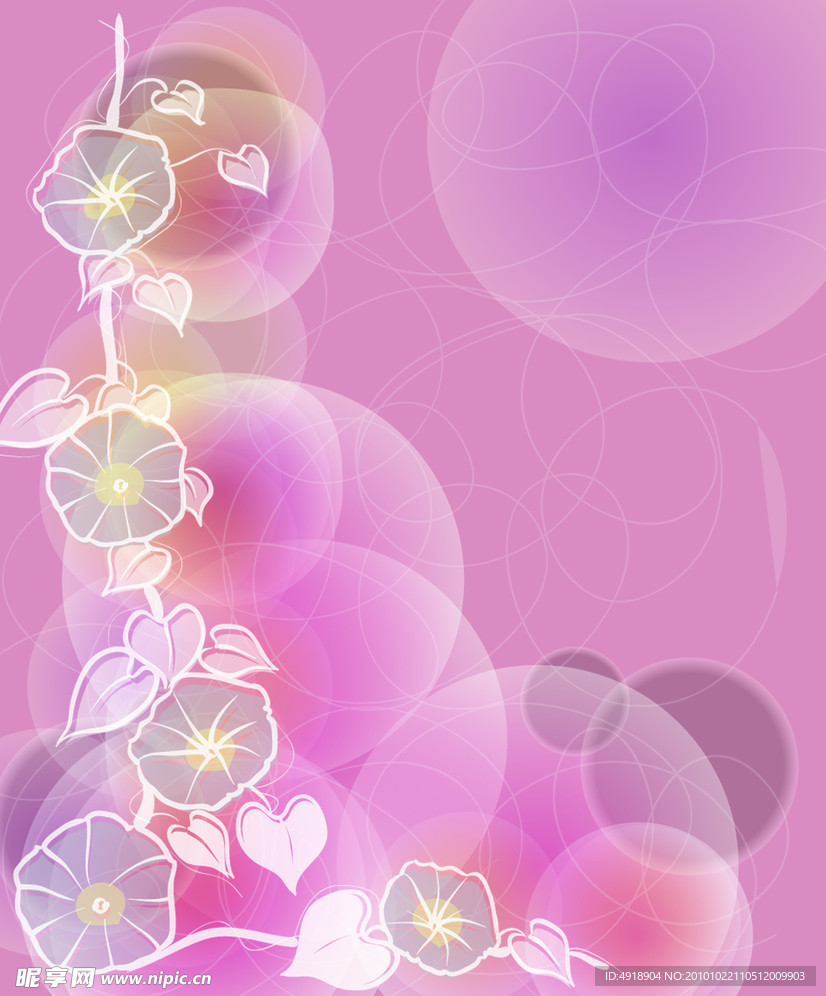 玫红花纹