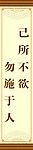 格言