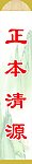 格言