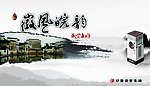 高炉家酒