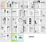 大学生杂志设计