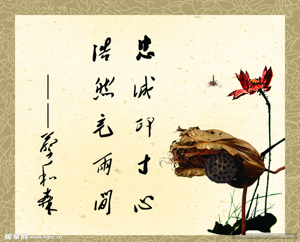 书法