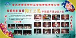 展板 模板