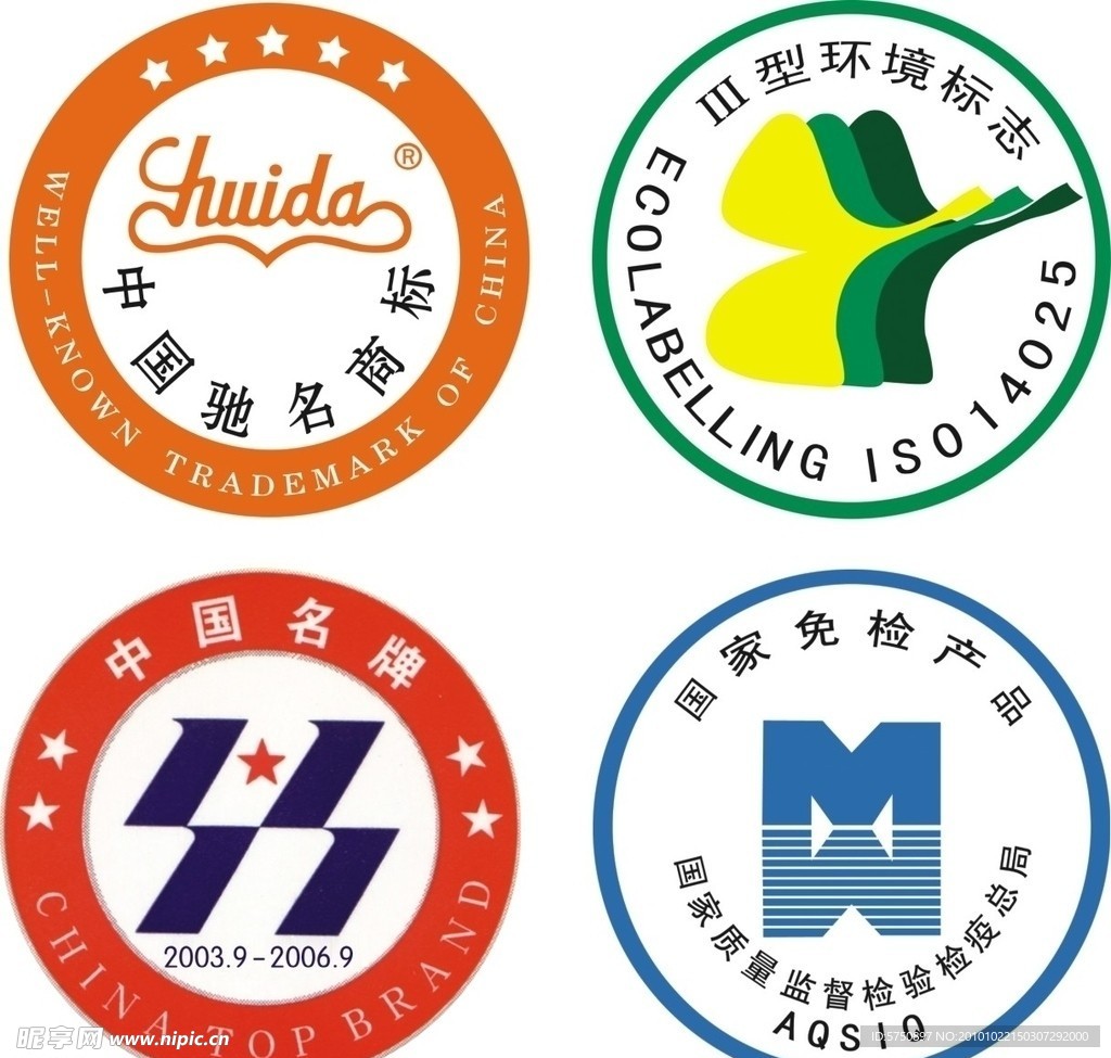 企业LOGO