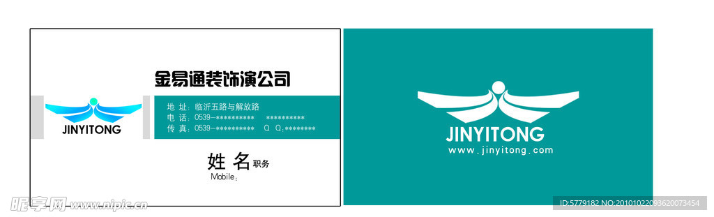 名片
