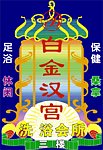 霓虹灯招牌