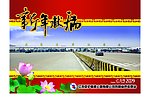 高速公路信卡
