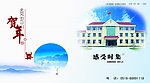时集明信片