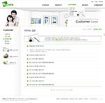 韩国商务网页模板
