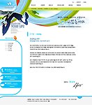韩国商务网页模板