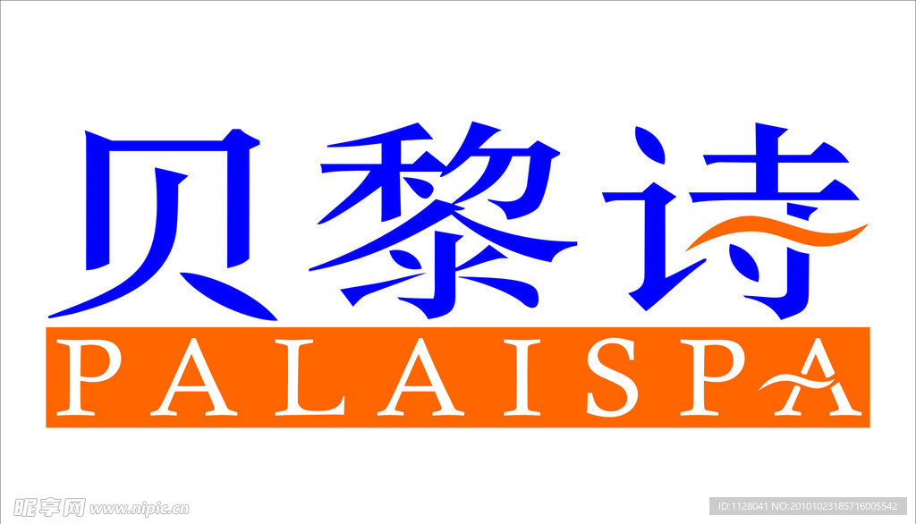 贝黎诗LOGO