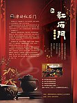 会所广告