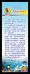 海参液产品简介