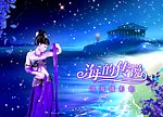 海的传说