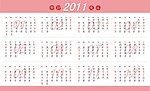 2011年日历可编辑