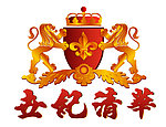 世纪清华
