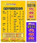 塞维价格表