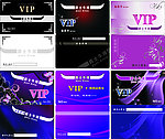 VIP卡（爵士牛排）