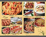 菜单