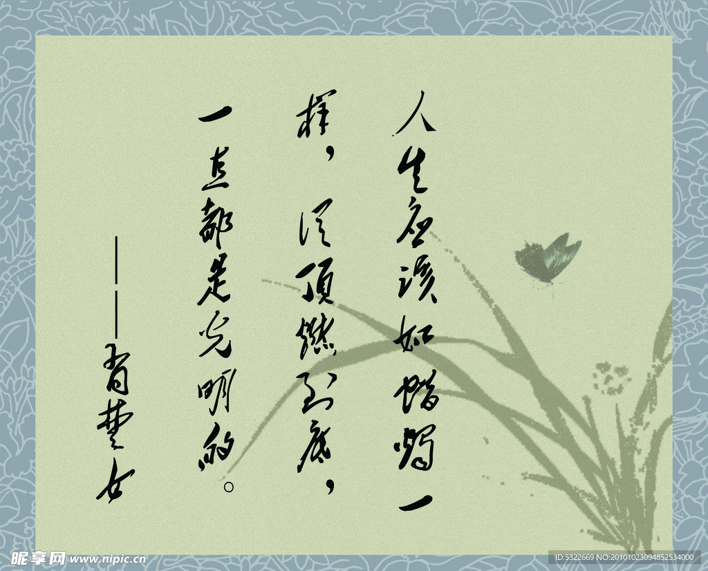 书法