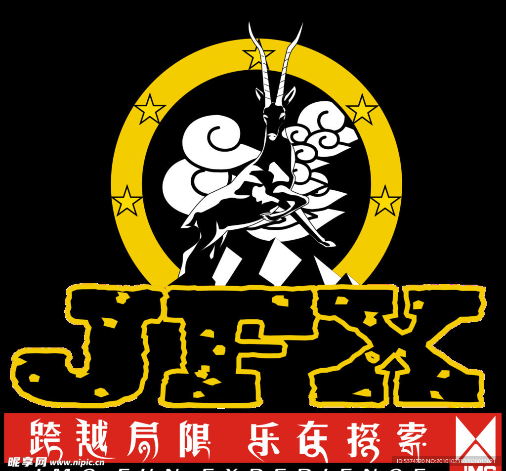 ＪＦＸ 越野标志 探索 跨越